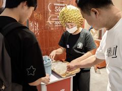 -墨茉点心局(国金街店)