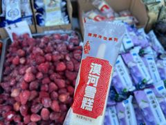 -北极村旅游风景区