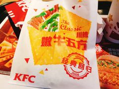-肯德基(茂业店)