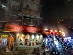-杨记杏仁茶(椰园店)