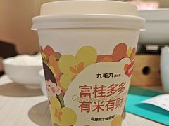 -九毛九西北菜(百信广场店)
