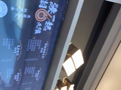 -湊湊火锅·茶憩(皇姑万象汇店)