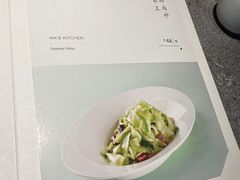 -马旺子·川小馆