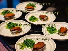 -金汇酒楼(中山东区店)