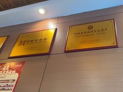 -老雒阳面馆·水席·洛阳菜(纱厂路店)