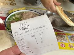 -夏家合汁(天润花园小区店)