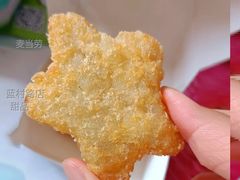 星星薯饼-麦当劳(蓝村路店)