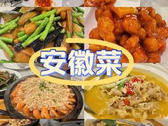 -小菜园新徽菜(常州武进吾悦店)
