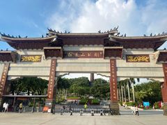 -红花山公园