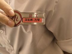 -海底捞火锅(银泰中心店)