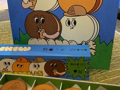 -泽田本家·铜锣烧(TX淮海店)