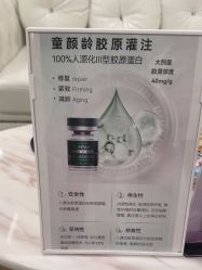 -海涛医疗美容·面部抗衰·注射美鼻