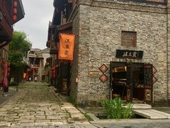 -汪玉霞(汉口里店)