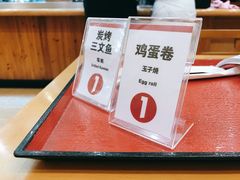 -虹梅食堂·爱蝦乃家