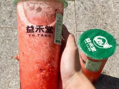 -益禾堂(海大店)