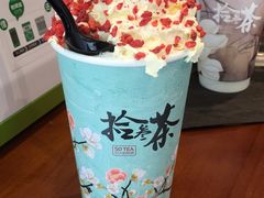 -拾叁茶(罗汉巷店)