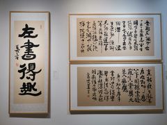 -龙美术馆(西岸馆)