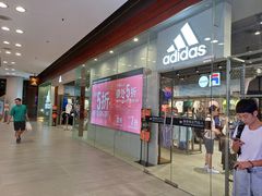 -东荟城名店仓
