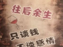 -情满四合院·小酒馆(后现代城店)