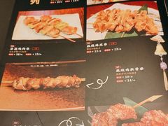 -原志优秀食材·匠心料理·海胆主题(金亿广场店)