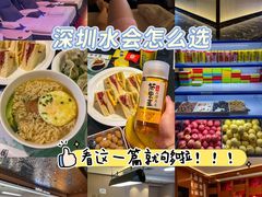 -世外桃源水疗会(皇庭彩园店)
