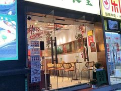 -绿柠食堂(北外滩店)