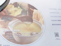-U你·湖北家宴菜(凯德店)