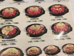 -胡椒厨房(学府凯德店)