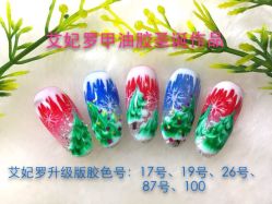 iphone_upload_pic-艾妃罗高科美肤美甲美睫健康管理