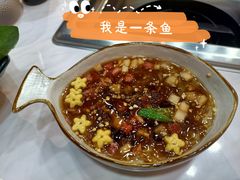 冰粉-新辣道鱼火锅(航天万源店)