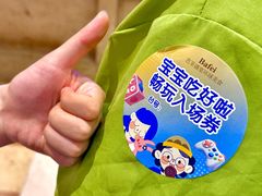 -芭菲盛宴·环球美食(锦城万达广场店)