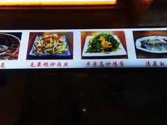 -老味道1992(武当山店)