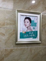-重庆军美医疗美容医院