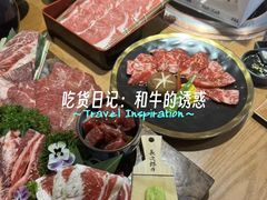 -炎蔵牛舌烤肉