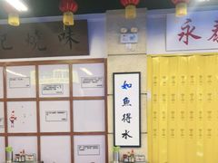 -七爷清汤腩·港式餐厅(金狮广场店)