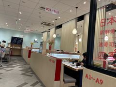 -濱寿司(高新伊藤店)