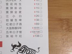 菜单-手选潮汕鲜活牛肉火锅(二七广场店)