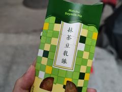 -麦当劳(中山八路店)