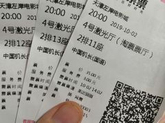 -左岸国际电影城(泉汇购物广场店)