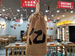 -亿牌牌东北烧烤(怀特店)