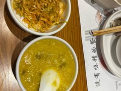 小米粥-晋情·游子轩(梅花路店)