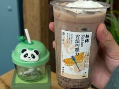 -李山山茶事(景枫店)