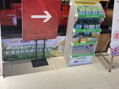 -欣旺·迎宾楼·百年无锡菜