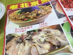 -赵氏盱眙十三香龙虾(蓝村店)