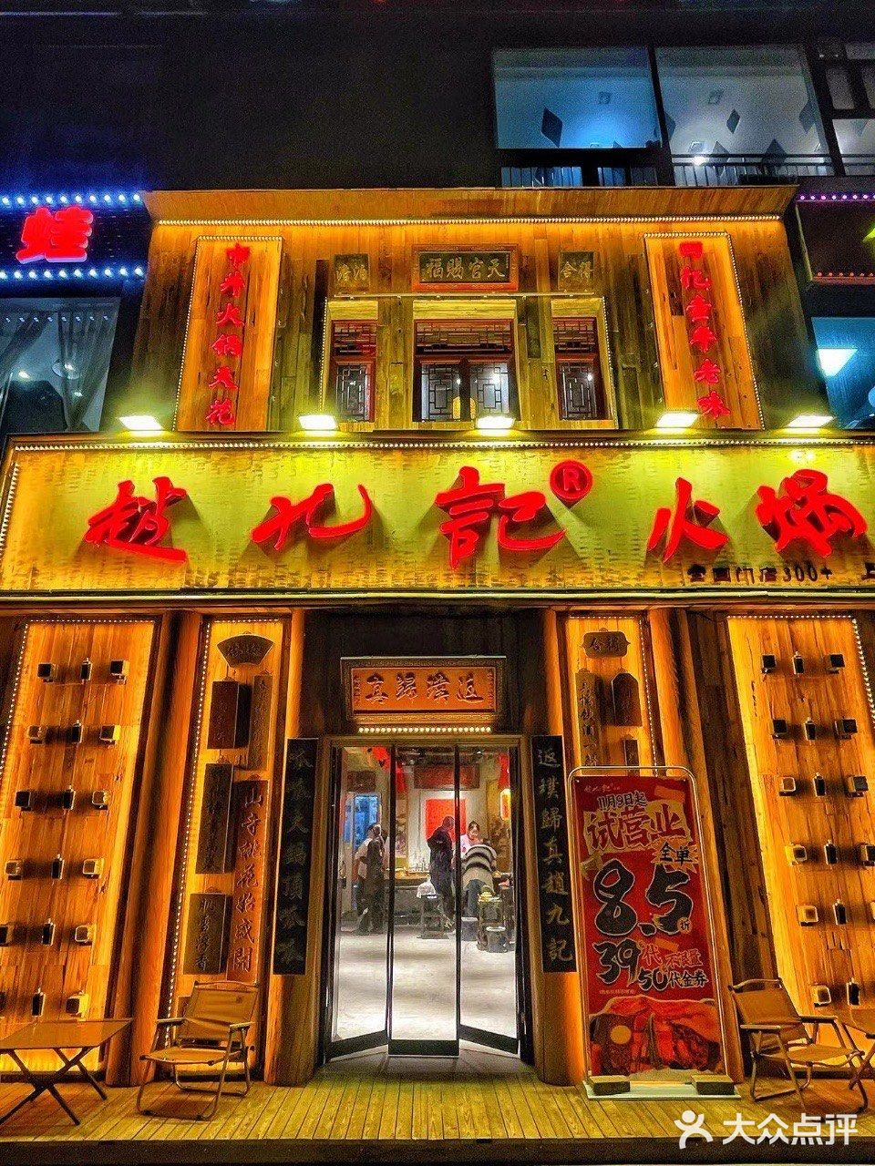 这样正宗的重庆火锅没想到被我在天津找到了！ 