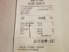 -106餐厅(山水文园店)