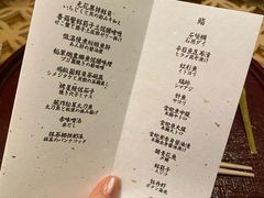 -鮨龍