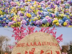 -沂蒙云瀑洞天景区