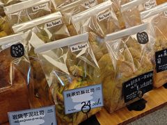 -Max Bakery 阿唛手作