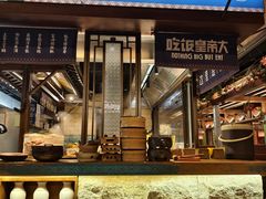-吃饭皇帝大(长宁龙之梦店)